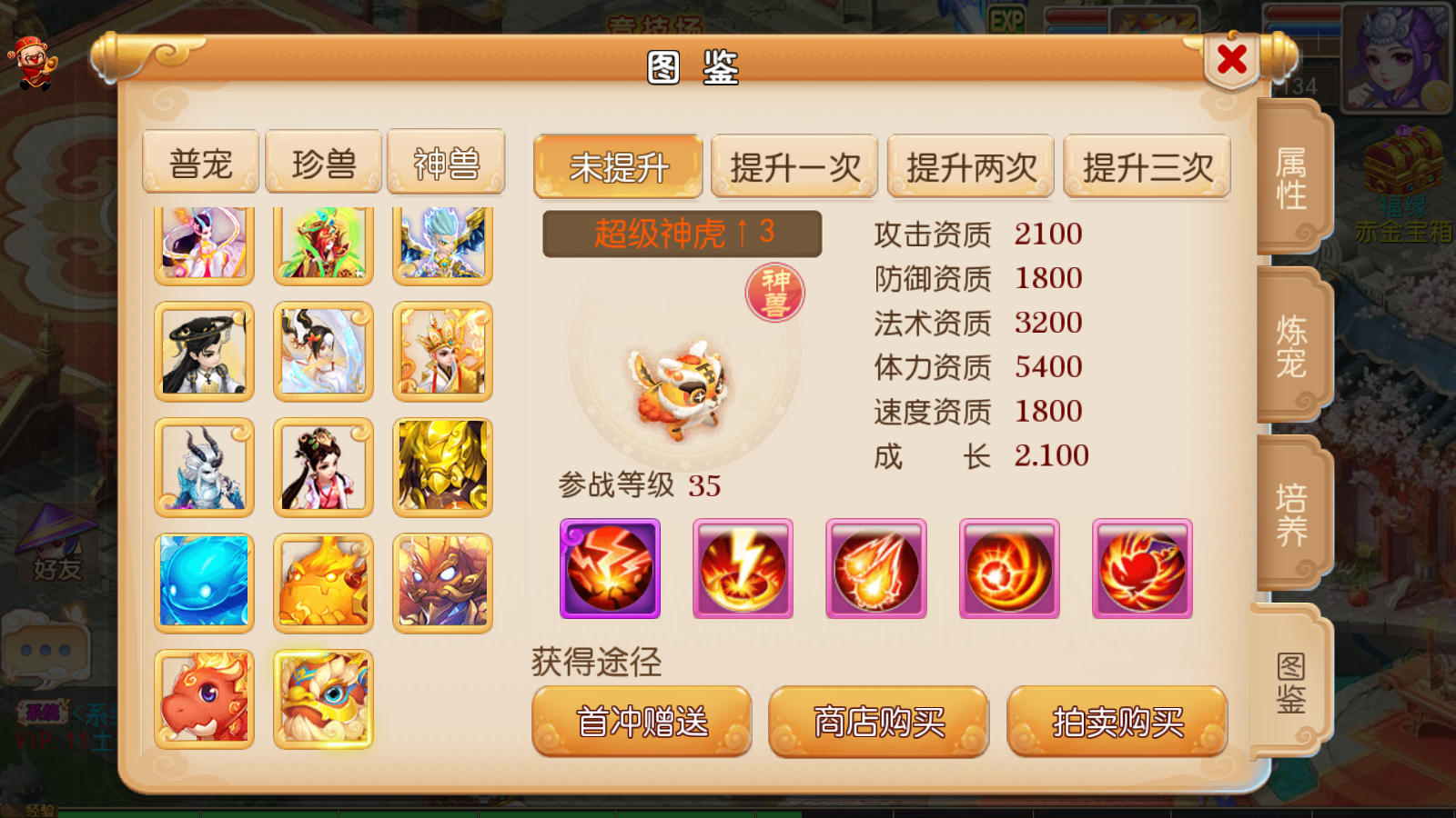 图片[2]无忧资源站-手游源码- 页游源码- 服务端-架设教程-游戏一键端- 一键端 - GM-开服MT3换皮梦幻【云顶西游18角色】全套源码无忧资源站-手游源码- 页游源码- 服务端-架设教程-游戏一键端- 一键端 - GM-开服无忧资源站