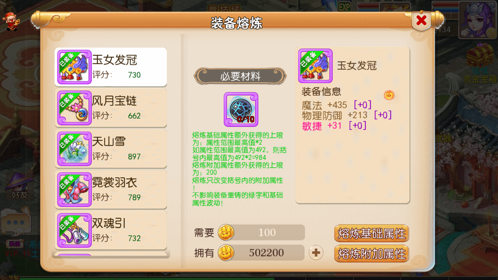 图片[36]无忧资源站-手游源码- 页游源码- 服务端-架设教程-游戏一键端- 一键端 - GM-开服MT3换皮梦幻【云顶西游18角色】最新整理LINUX手工服务端+安卓苹果双端+GM后台+攻略+详细搭建教程无忧资源站-手游源码- 页游源码- 服务端-架设教程-游戏一键端- 一键端 - GM-开服无忧资源站