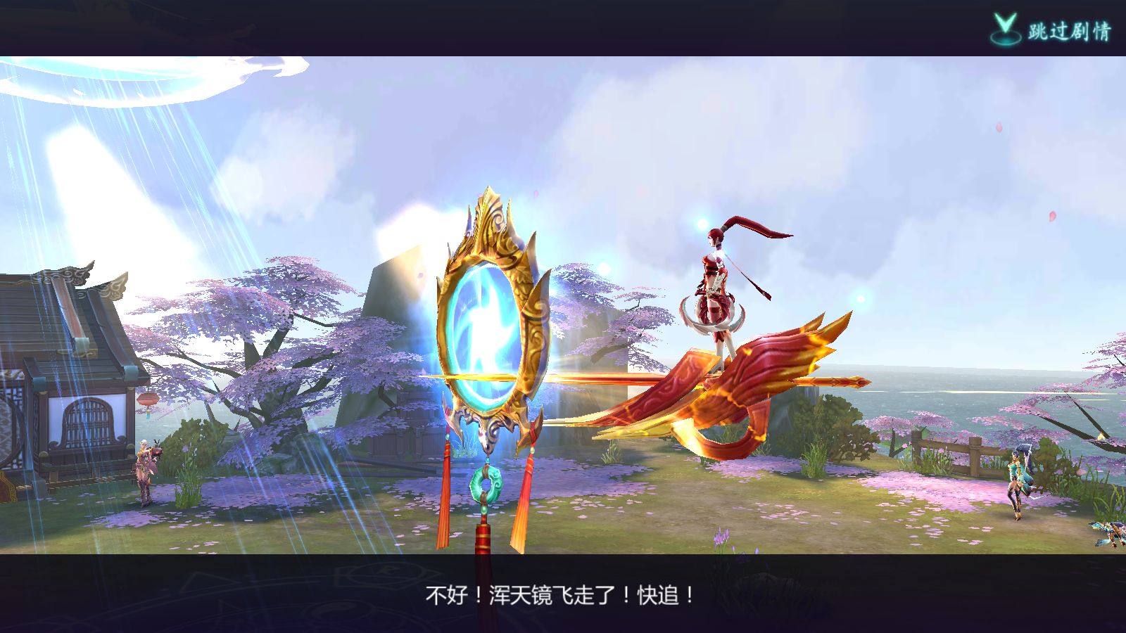 图片[7]无忧资源站-手游源码- 页游源码- 服务端-架设教程-游戏一键端- 一键端 - GM-开服大型3D仙侠手游【魔天记】win半手工端+安卓+运营GM后台+详细搭建教程无忧资源站-手游源码- 页游源码- 服务端-架设教程-游戏一键端- 一键端 - GM-开服无忧资源站