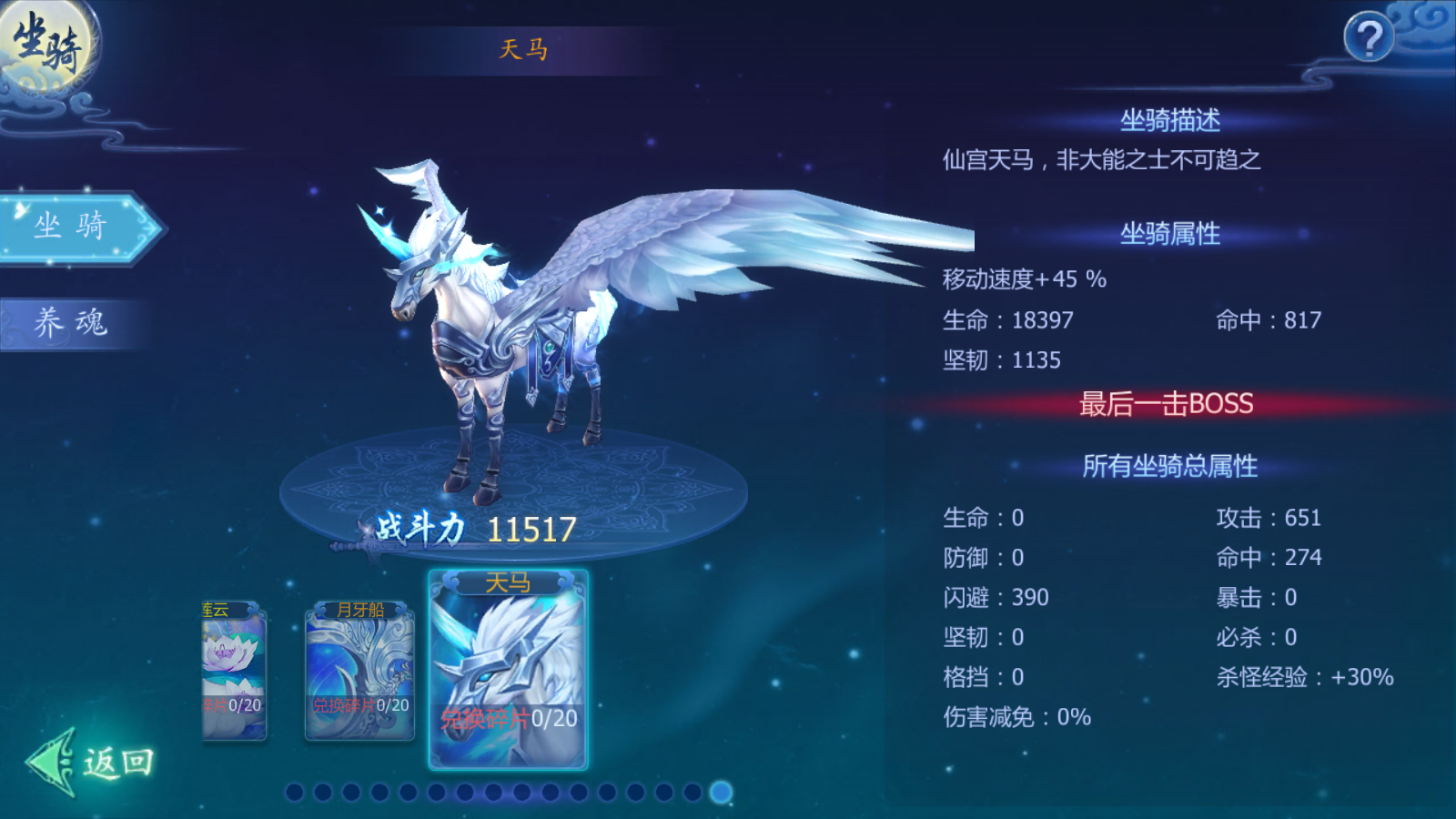 图片[12]无忧资源站-手游源码- 页游源码- 服务端-架设教程-游戏一键端- 一键端 - GM-开服大型3D仙侠手游【魔天记】win半手工端+安卓+运营GM后台+详细搭建教程无忧资源站-手游源码- 页游源码- 服务端-架设教程-游戏一键端- 一键端 - GM-开服无忧资源站