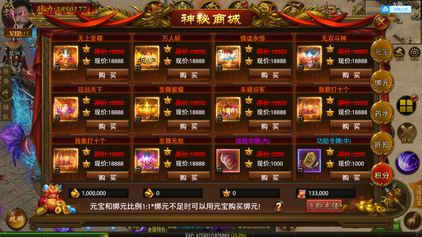 图片[15]无忧资源站-手游源码- 页游源码- 服务端-架设教程-游戏一键端- 一键端 - GM-开服幽冥传奇【捞金传奇单职业】win手工端+一件修改ip+安卓苹果双端+假人+运营后台+GM后台无忧资源站-手游源码- 页游源码- 服务端-架设教程-游戏一键端- 一键端 - GM-开服无忧资源站