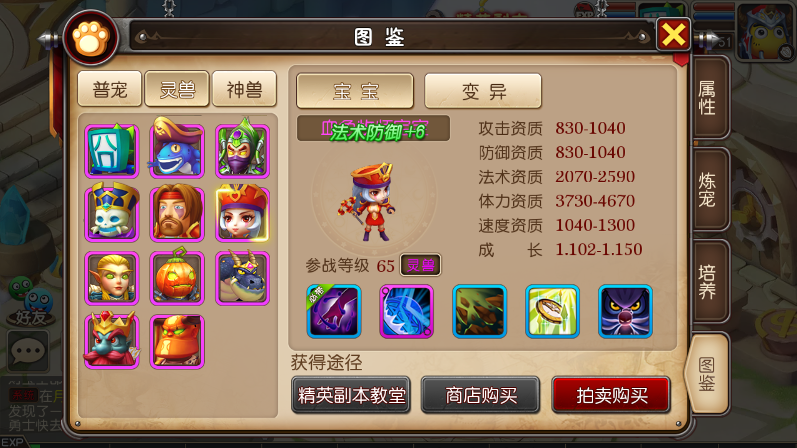 图片[5]无忧资源站-手游源码- 页游源码- 服务端-架设教程-游戏一键端- 一键端 - GM-开服回合制手游【我叫MT3原皮】手工端+安卓ios双端+运营后台+GM授权后台+详细搭建教程无忧资源站-手游源码- 页游源码- 服务端-架设教程-游戏一键端- 一键端 - GM-开服无忧资源站