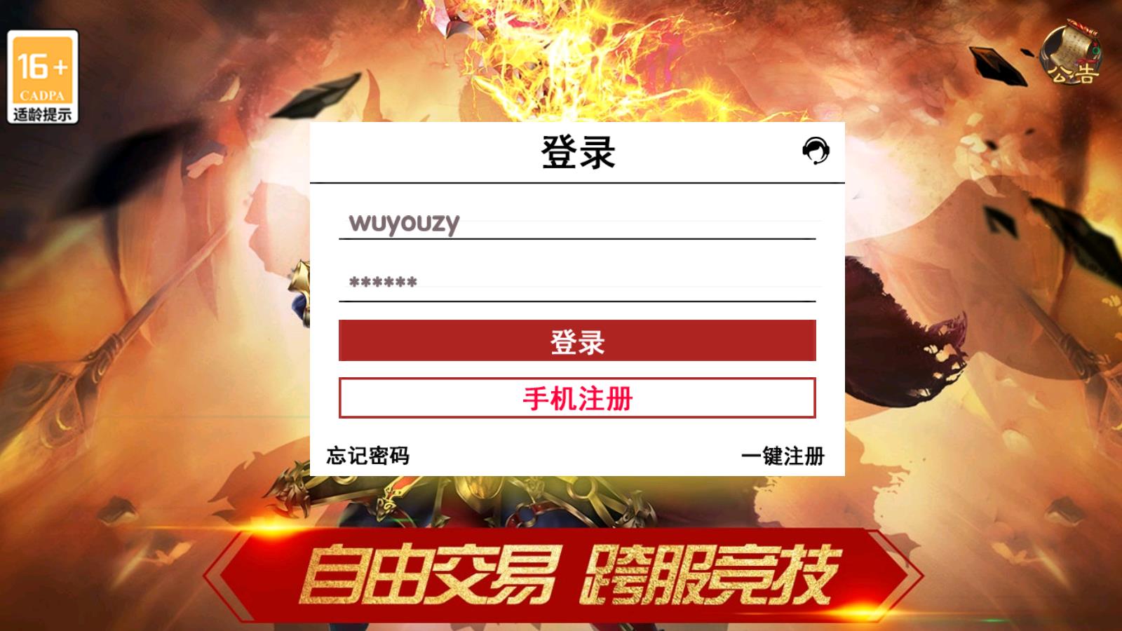 图片[1]无忧资源站-手游源码- 页游源码- 服务端-架设教程-游戏一键端- 一键端 - GM-开服【全新三职业幽冥神州3】win半手工端+安卓ios双端+运营后台+gm授权后台+详细搭建教程无忧资源站-手游源码- 页游源码- 服务端-架设教程-游戏一键端- 一键端 - GM-开服无忧资源站