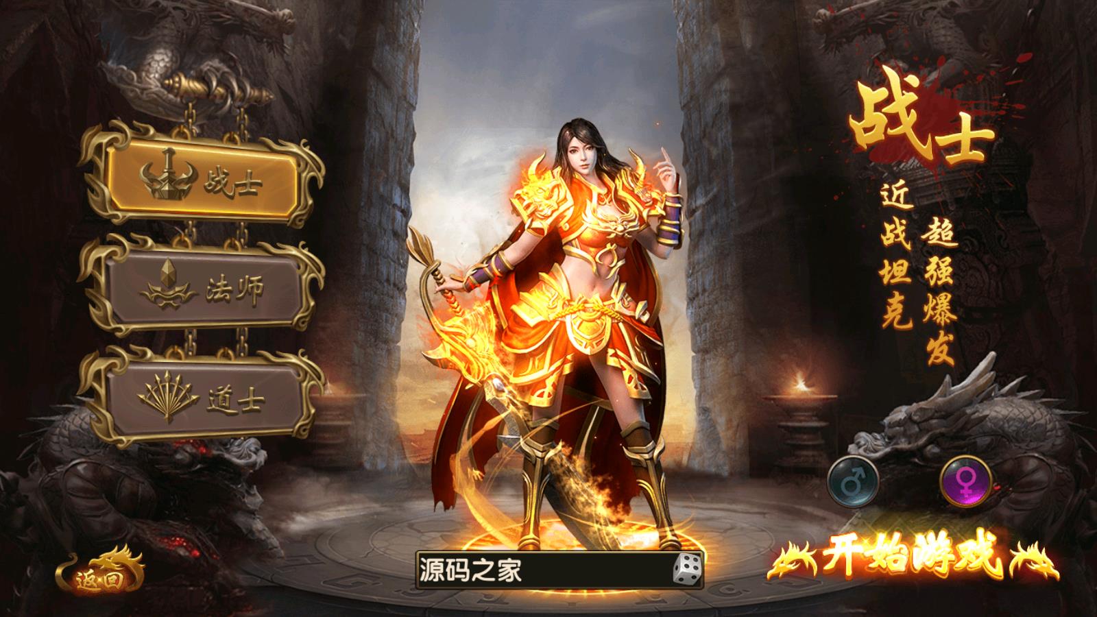 图片[2]无忧资源站-手游源码- 页游源码- 服务端-架设教程-游戏一键端- 一键端 - GM-开服【全新三职业幽冥神州3】win半手工端+安卓ios双端+运营后台+gm授权后台+详细搭建教程无忧资源站-手游源码- 页游源码- 服务端-架设教程-游戏一键端- 一键端 - GM-开服无忧资源站