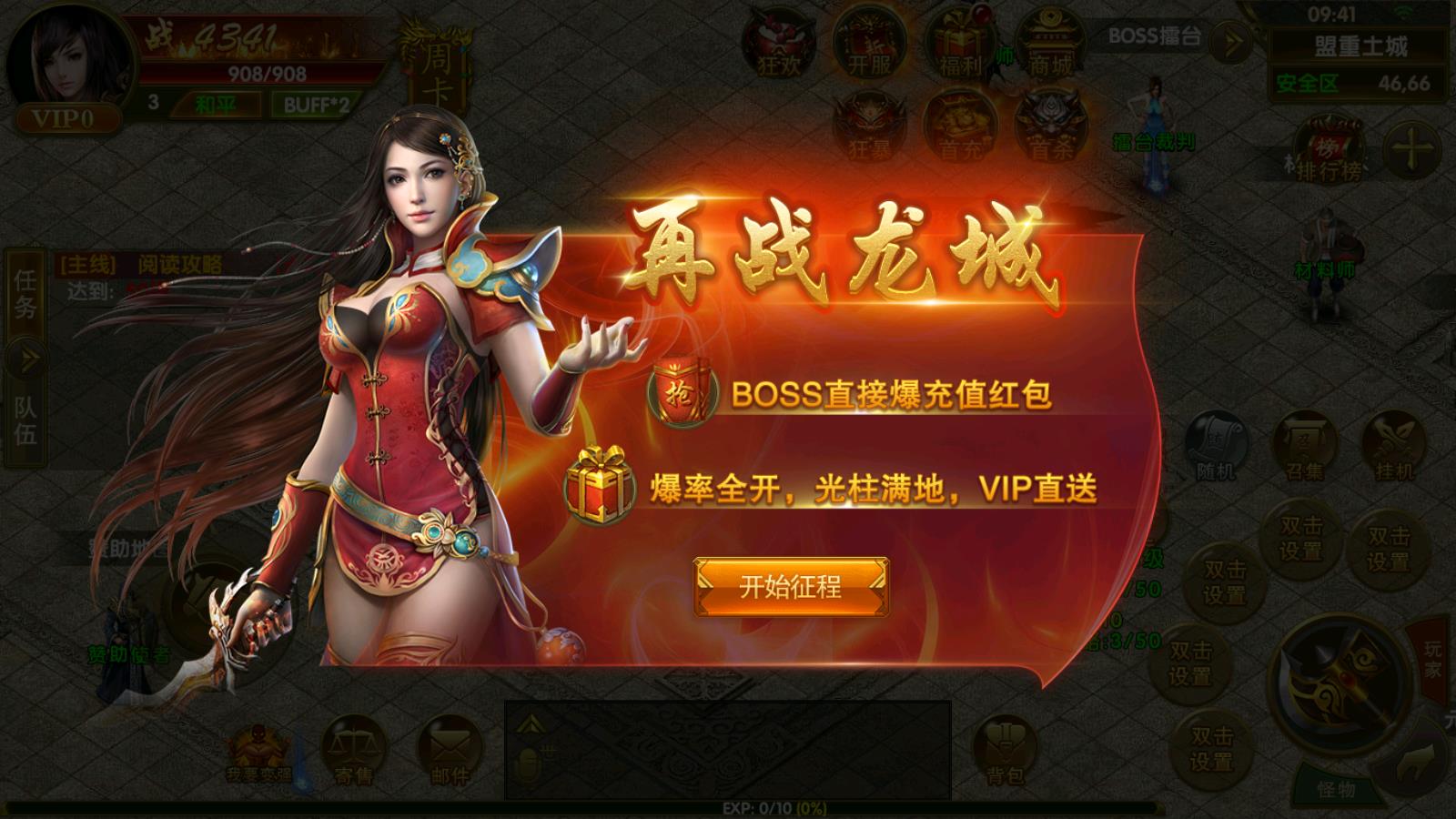 图片[5]无忧资源站-手游源码- 页游源码- 服务端-架设教程-游戏一键端- 一键端 - GM-开服【全新三职业幽冥神州3】win半手工端+安卓ios双端+运营后台+gm授权后台+详细搭建教程无忧资源站-手游源码- 页游源码- 服务端-架设教程-游戏一键端- 一键端 - GM-开服无忧资源站