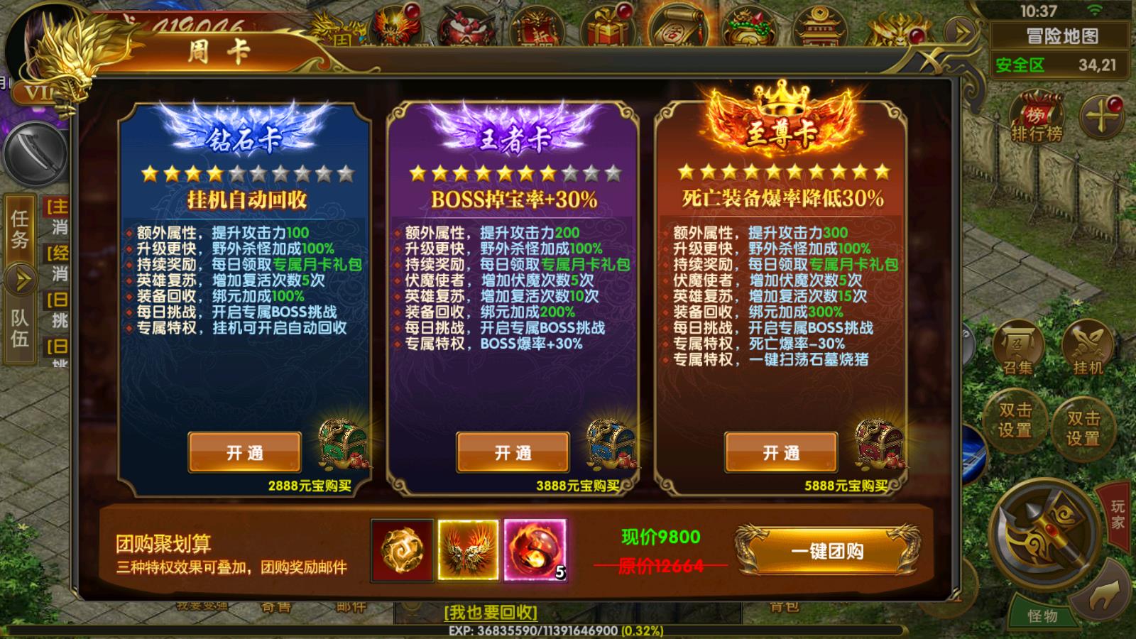 图片[13]无忧资源站-手游源码- 页游源码- 服务端-架设教程-游戏一键端- 一键端 - GM-开服【全新三职业幽冥神州3】win半手工端+安卓ios双端+运营后台+gm授权后台+详细搭建教程无忧资源站-手游源码- 页游源码- 服务端-架设教程-游戏一键端- 一键端 - GM-开服无忧资源站