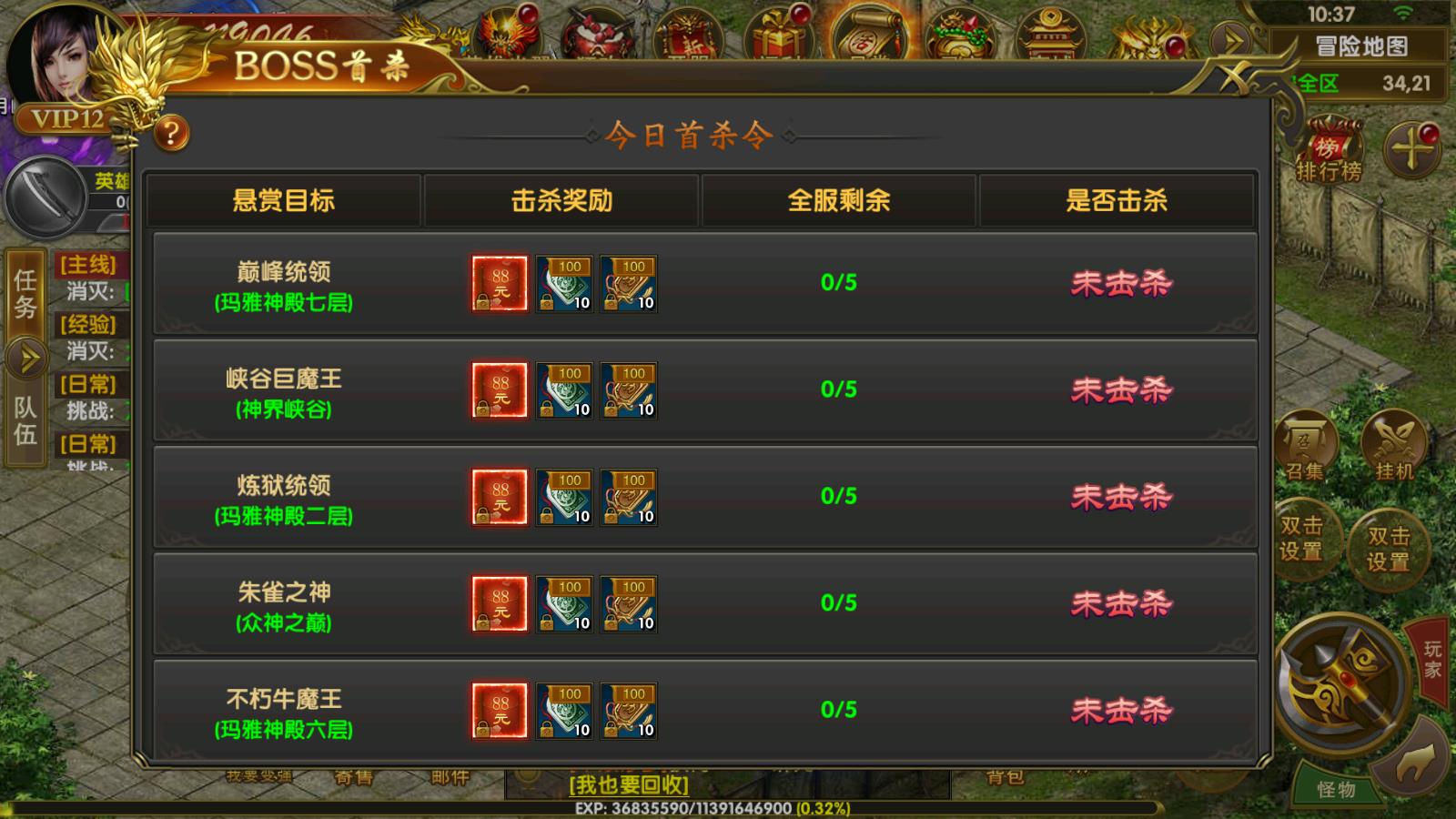 图片[14]无忧资源站-手游源码- 页游源码- 服务端-架设教程-游戏一键端- 一键端 - GM-开服【全新三职业幽冥神州3】win半手工端+安卓ios双端+运营后台+gm授权后台+详细搭建教程无忧资源站-手游源码- 页游源码- 服务端-架设教程-游戏一键端- 一键端 - GM-开服无忧资源站