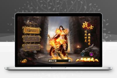 【全新三职业幽冥神州3】win半手工端+安卓ios双端+运营后台+gm授权后台+详细搭建教程无忧资源站-手游源码- 页游源码- 服务端-架设教程-游戏一键端- 一键端 - GM-开服无忧资源站