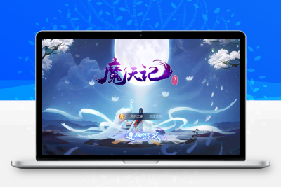 大型3D仙侠手游【魔天记】win半手工端+安卓+运营GM后台+详细搭建教程无忧资源站-手游源码- 页游源码- 服务端-架设教程-游戏一键端- 一键端 - GM-开服无忧资源站