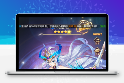 【SS新火闪烁之光】+客户端+GM授权后台+玩家后台+详细搭建教程无忧资源站-手游源码- 页游源码- 服务端-架设教程-游戏一键端- 一键端 - GM-开服无忧资源站