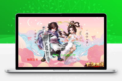 大话回合手游《精品西游之星阵5.9精修版》最新整理WIN系服务端+安卓苹果双端+GM后台+运营后台+代理后台+详细搭建教程无忧资源站-手游源码- 页游源码- 服务端-架设教程-游戏一键端- 一键端 - GM-开服无忧资源站
