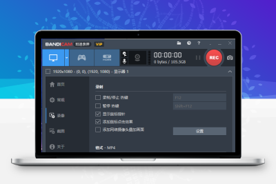 pc版班迪录屏工具自带永久版VIP无忧资源站-手游源码- 页游源码- 服务端-架设教程-游戏一键端- 一键端 - GM-开服无忧资源站