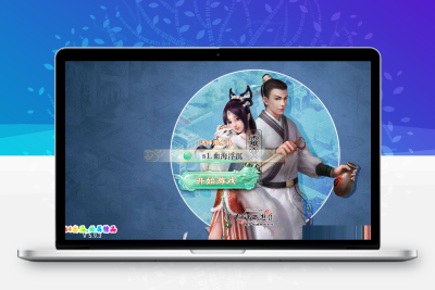 大话回合手游《精品西游之血海滔天》最新整理Linux手工端+安卓+GM后台+详细搭建教程无忧资源站-手游源码- 页游源码- 服务端-架设教程-游戏一键端- 一键端 - GM-开服无忧资源站
