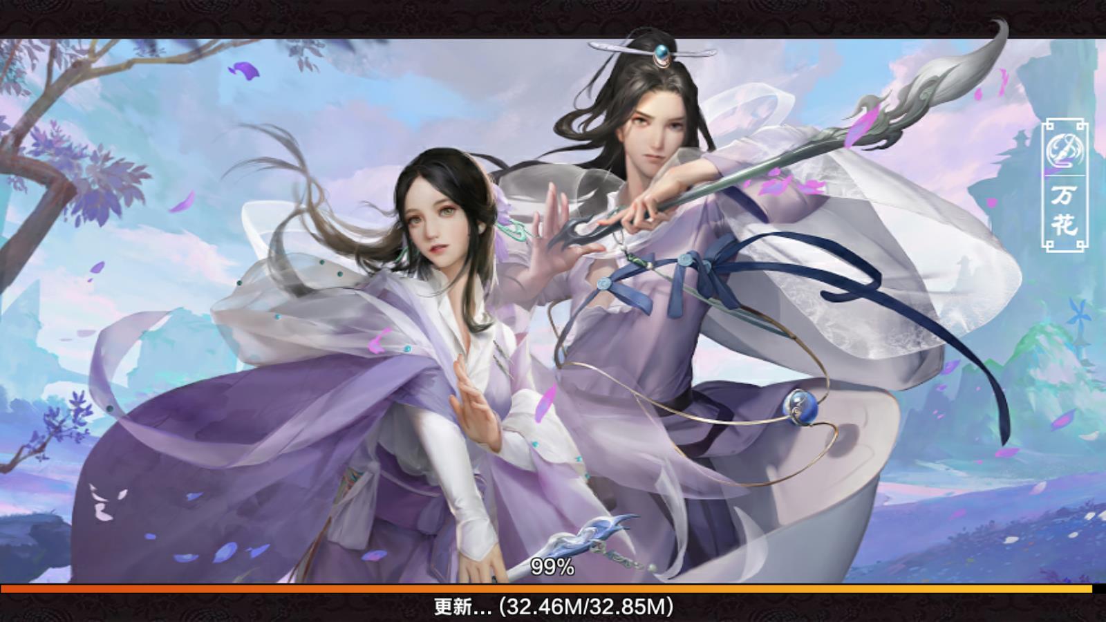图片[1]无忧资源站-手游源码- 页游源码- 服务端-架设教程-游戏一键端- 一键端 - GM-开服经典仙侠手游【剑侠情缘万花端】最新整理Linux手工服务端+安卓苹果双端+GM后台+详细搭建教程无忧资源站-手游源码- 页游源码- 服务端-架设教程-游戏一键端- 一键端 - GM-开服无忧资源站