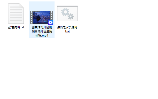 图片[2]无忧资源站-手游源码- 页游源码- 服务端-架设教程-游戏一键端- 一键端 - GM-开服幽冥传奇开区删档自动开区通用视频教程无忧资源站-手游源码- 页游源码- 服务端-架设教程-游戏一键端- 一键端 - GM-开服无忧资源站