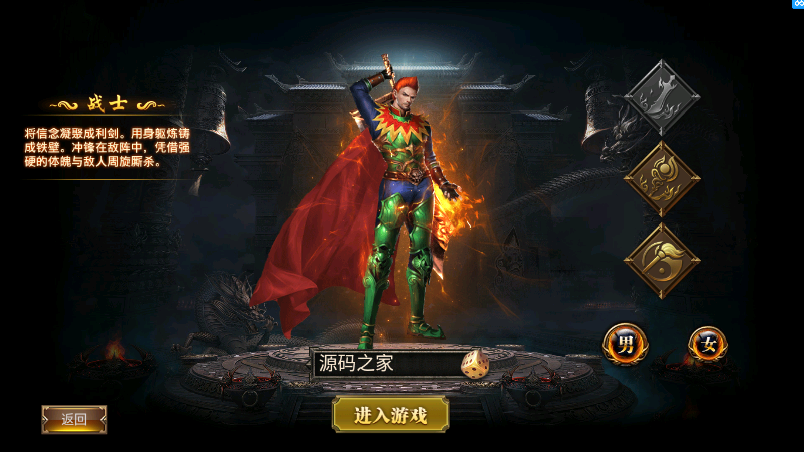 图片[3]无忧资源站-手游源码- 页游源码- 服务端-架设教程-游戏一键端- 一键端 - GM-开服幽冥传奇【奉天盘龙】win半手工服务端+安卓ios双端+gm授权后台+运营后台+一键六区+详细搭建教程无忧资源站-手游源码- 页游源码- 服务端-架设教程-游戏一键端- 一键端 - GM-开服无忧资源站