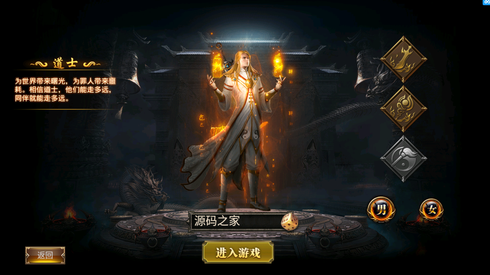 图片[5]无忧资源站-手游源码- 页游源码- 服务端-架设教程-游戏一键端- 一键端 - GM-开服幽冥传奇【奉天盘龙】win半手工服务端+安卓ios双端+gm授权后台+运营后台+一键六区+详细搭建教程无忧资源站-手游源码- 页游源码- 服务端-架设教程-游戏一键端- 一键端 - GM-开服无忧资源站