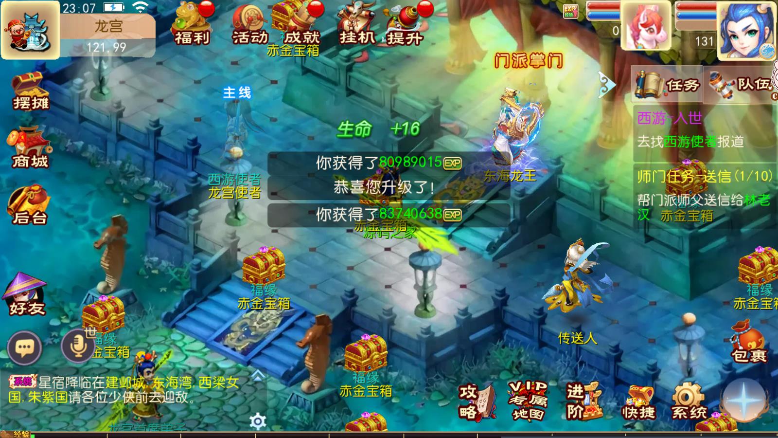 图片[2]无忧资源站-手游源码- 页游源码- 服务端-架设教程-游戏一键端- 一键端 - GM-开服MT3换皮梦幻【超梦三超变版】最新整理Linux商业开服手工服务端+安卓苹果双端+GM后台+运营后台+代理后台+详细搭建教程无忧资源站-手游源码- 页游源码- 服务端-架设教程-游戏一键端- 一键端 - GM-开服无忧资源站