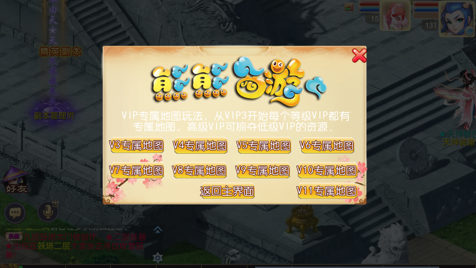 图片[15]无忧资源站-手游源码- 页游源码- 服务端-架设教程-游戏一键端- 一键端 - GM-开服MT3换皮梦幻【超梦三超变版】最新整理Linux商业开服手工服务端+安卓苹果双端+GM后台+运营后台+代理后台+详细搭建教程无忧资源站-手游源码- 页游源码- 服务端-架设教程-游戏一键端- 一键端 - GM-开服无忧资源站