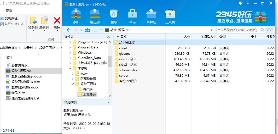 图片[3]无忧资源站-手游源码- 页游源码- 服务端-架设教程-游戏一键端- 一键端 - GM-开服MT3换皮梦幻【超梦三超变版】全套源码无忧资源站-手游源码- 页游源码- 服务端-架设教程-游戏一键端- 一键端 - GM-开服无忧资源站