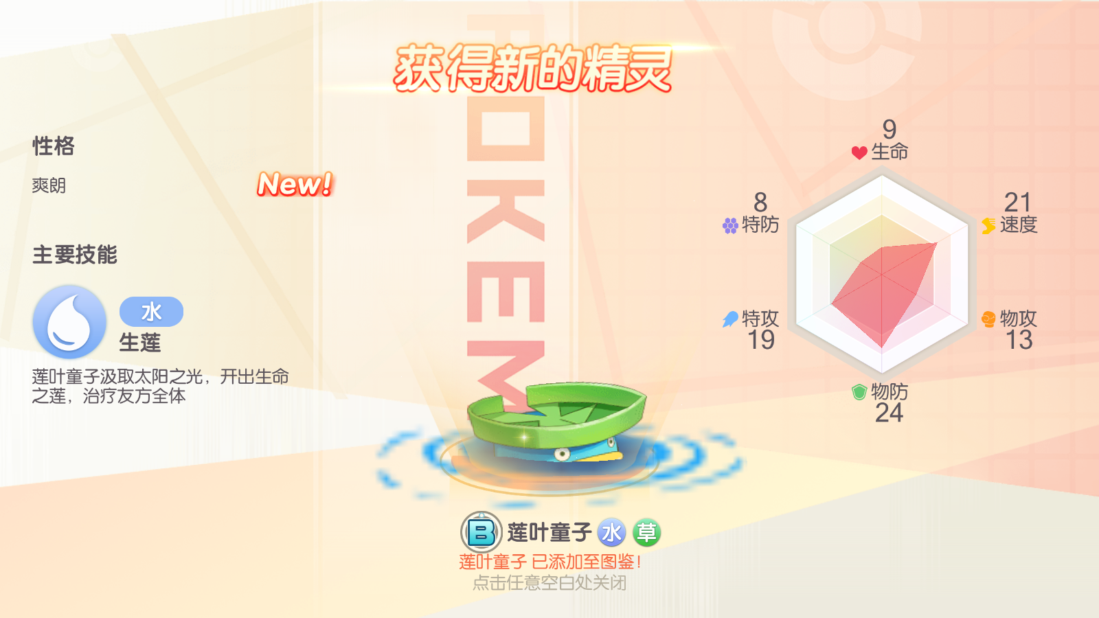 图片[13]无忧资源站-手游源码- 页游源码- 服务端-架设教程-游戏一键端- 一键端 - GM-开服横版卡牌手游【口袋觉醒】最新整理Linux纯手工服务端+安卓+运营后台+详细搭建教程无忧资源站-手游源码- 页游源码- 服务端-架设教程-游戏一键端- 一键端 - GM-开服无忧资源站