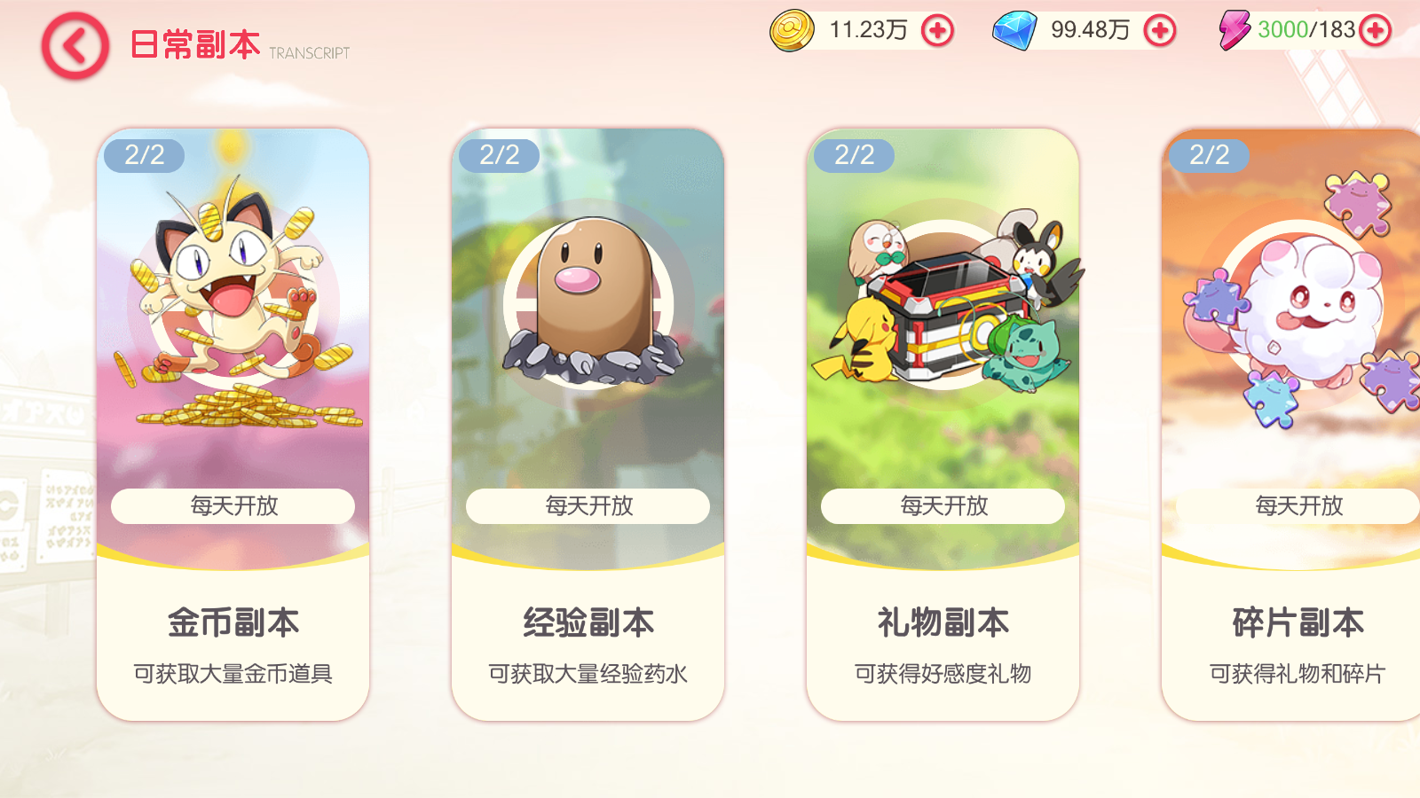 图片[16]无忧资源站-手游源码- 页游源码- 服务端-架设教程-游戏一键端- 一键端 - GM-开服横版卡牌手游【口袋觉醒】最新整理Linux纯手工服务端+安卓+运营后台+详细搭建教程无忧资源站-手游源码- 页游源码- 服务端-架设教程-游戏一键端- 一键端 - GM-开服无忧资源站
