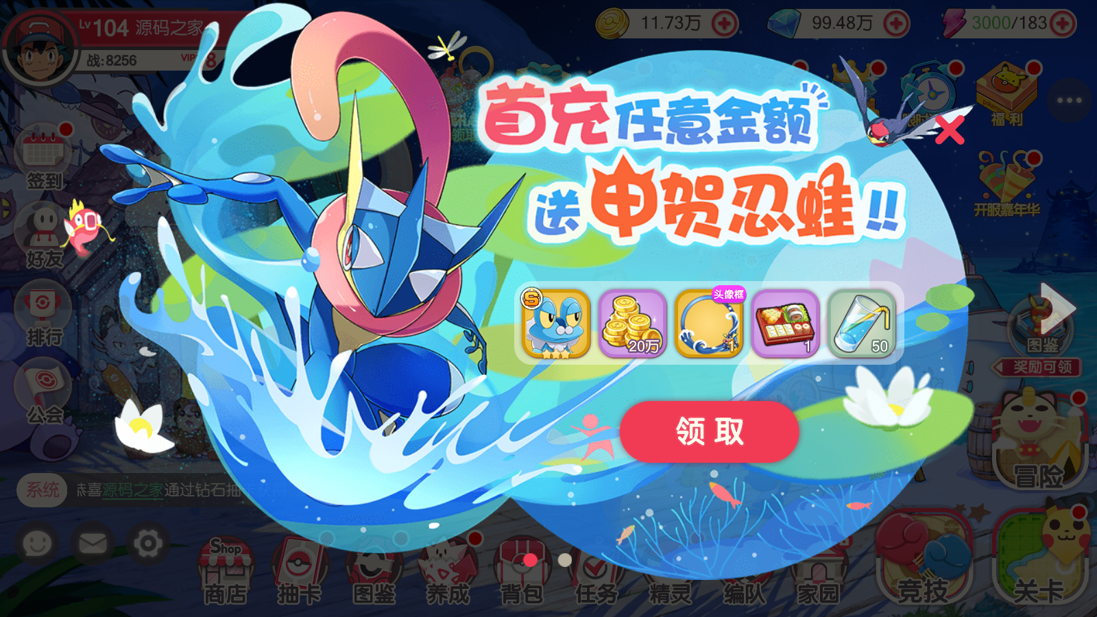 图片[17]无忧资源站-手游源码- 页游源码- 服务端-架设教程-游戏一键端- 一键端 - GM-开服横版卡牌手游【口袋觉醒】最新整理Linux纯手工服务端+安卓+运营后台+详细搭建教程无忧资源站-手游源码- 页游源码- 服务端-架设教程-游戏一键端- 一键端 - GM-开服无忧资源站