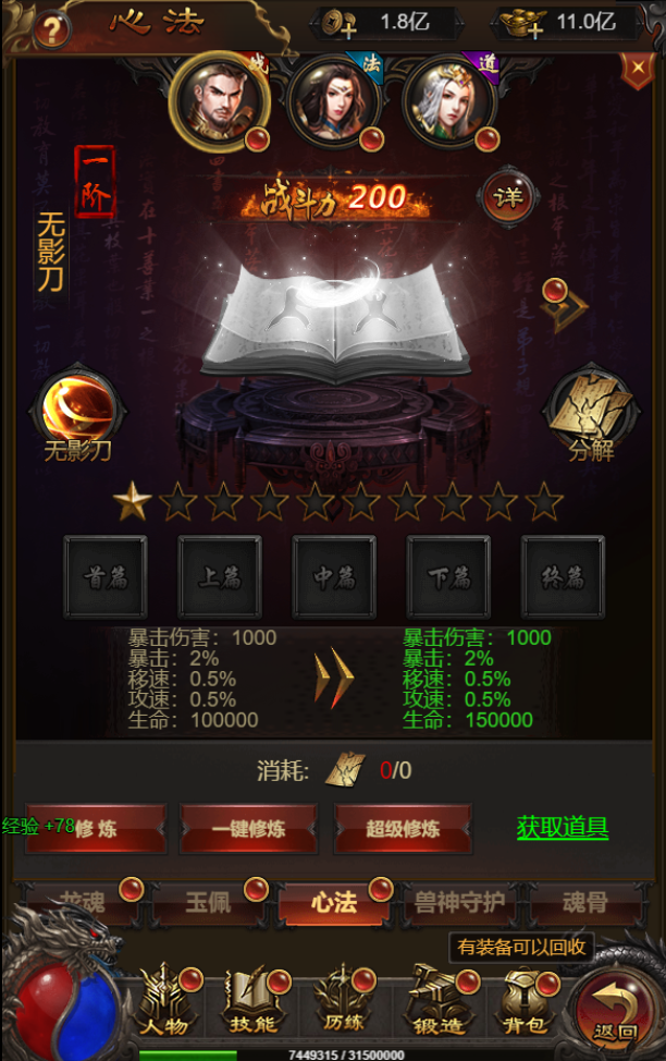 图片[8]无忧资源站-手游源码- 页游源码- 服务端-架设教程-游戏一键端- 一键端 - GM-开服三网雷霆H5游戏【神魔2.0定制版】最新整理Linux手工服务端+跨服+GM授权后台+详细搭建教程无忧资源站-手游源码- 页游源码- 服务端-架设教程-游戏一键端- 一键端 - GM-开服无忧资源站
