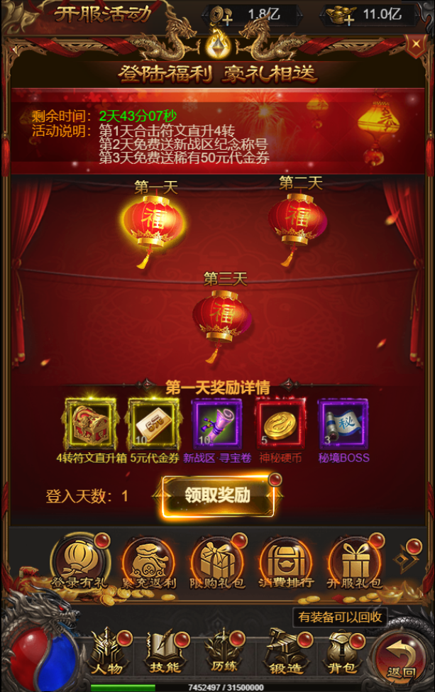 图片[10]无忧资源站-手游源码- 页游源码- 服务端-架设教程-游戏一键端- 一键端 - GM-开服三网雷霆H5游戏【神魔2.0定制版】最新整理Linux手工服务端+跨服+GM授权后台+详细搭建教程无忧资源站-手游源码- 页游源码- 服务端-架设教程-游戏一键端- 一键端 - GM-开服无忧资源站