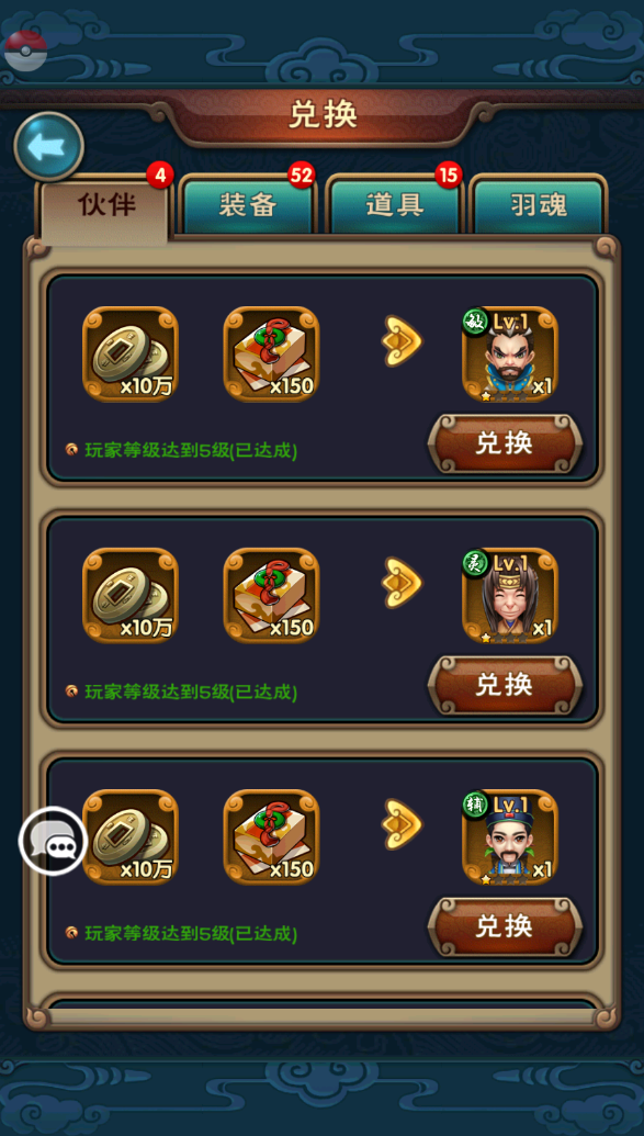 图片[6]无忧资源站-手游源码- 页游源码- 服务端-架设教程-游戏一键端- 一键端 - GM-开服怀旧卡牌手游【新仙剑奇侠传】最新整理Win一键既玩服务端+安卓苹果双端+GM授权后台+详细搭建无忧资源站-手游源码- 页游源码- 服务端-架设教程-游戏一键端- 一键端 - GM-开服无忧资源站