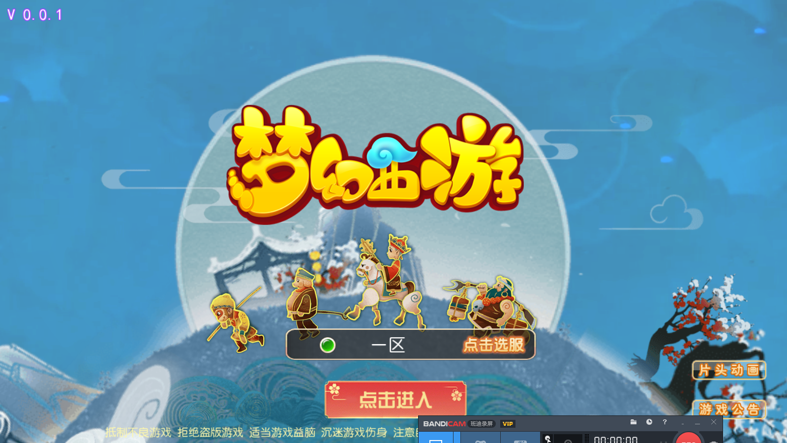 图片[1]无忧资源站-手游源码- 页游源码- 服务端-架设教程-游戏一键端- 一键端 - GM-开服MT3换皮梦幻【久久西游】最新整理Linux商业开服手工服务端+安卓苹果双端+代理后台+运营后台+GM后台+详细搭建教程无忧资源站-手游源码- 页游源码- 服务端-架设教程-游戏一键端- 一键端 - GM-开服无忧资源站