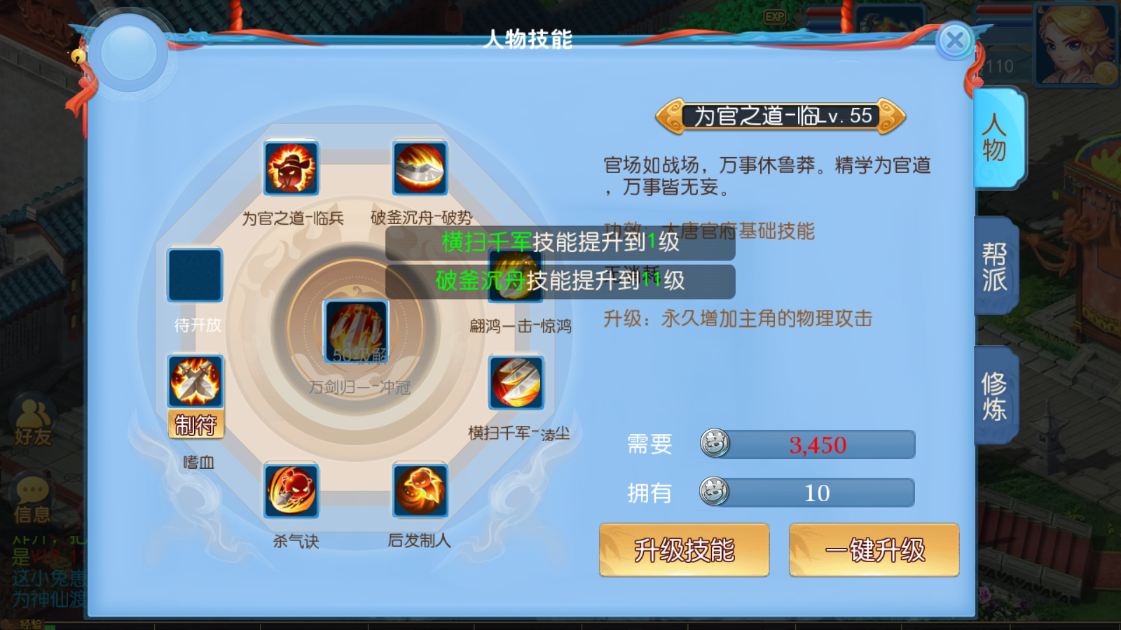 图片[13]无忧资源站-手游源码- 页游源码- 服务端-架设教程-游戏一键端- 一键端 - GM-开服MT3换皮梦幻【久久西游】最新整理Linux商业开服手工服务端+安卓苹果双端+代理后台+运营后台+GM后台+详细搭建教程无忧资源站-手游源码- 页游源码- 服务端-架设教程-游戏一键端- 一键端 - GM-开服无忧资源站