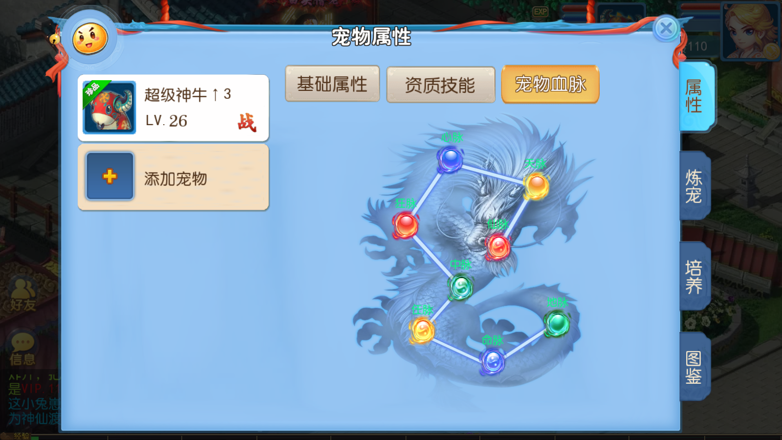 图片[14]无忧资源站-手游源码- 页游源码- 服务端-架设教程-游戏一键端- 一键端 - GM-开服MT3换皮梦幻【久久西游】最新整理Linux商业开服手工服务端+安卓苹果双端+代理后台+运营后台+GM后台+详细搭建教程无忧资源站-手游源码- 页游源码- 服务端-架设教程-游戏一键端- 一键端 - GM-开服无忧资源站