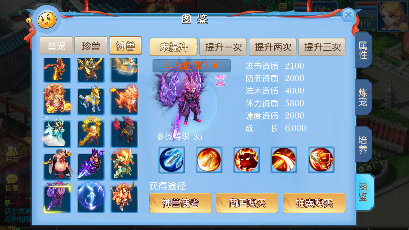 图片[16]无忧资源站-手游源码- 页游源码- 服务端-架设教程-游戏一键端- 一键端 - GM-开服MT3换皮梦幻【久久西游】最新整理Linux商业开服手工服务端+安卓苹果双端+代理后台+运营后台+GM后台+详细搭建教程无忧资源站-手游源码- 页游源码- 服务端-架设教程-游戏一键端- 一键端 - GM-开服无忧资源站