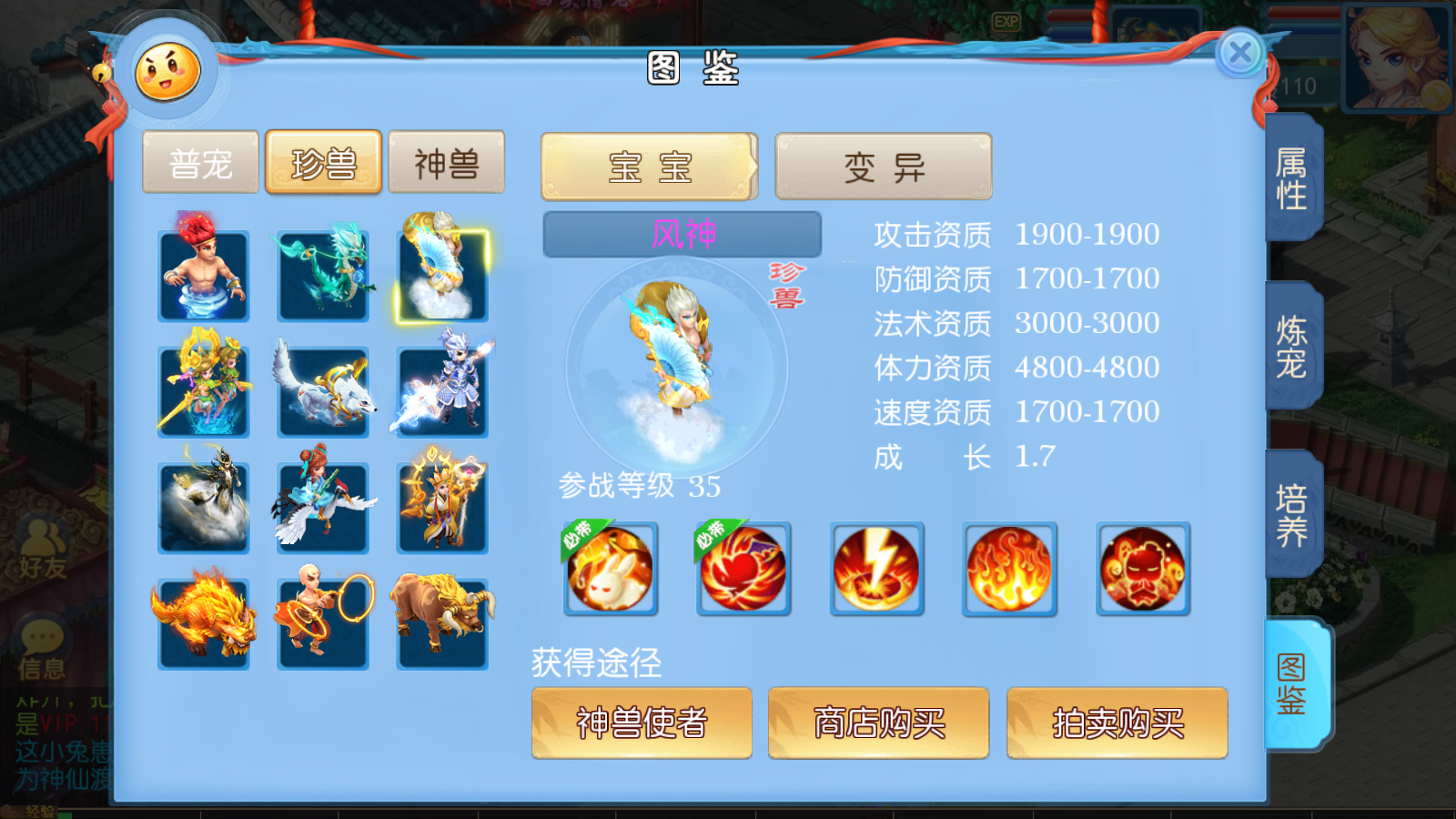 图片[17]无忧资源站-手游源码- 页游源码- 服务端-架设教程-游戏一键端- 一键端 - GM-开服MT3换皮梦幻【久久西游】最新整理Linux商业开服手工服务端+安卓苹果双端+代理后台+运营后台+GM后台+详细搭建教程无忧资源站-手游源码- 页游源码- 服务端-架设教程-游戏一键端- 一键端 - GM-开服无忧资源站