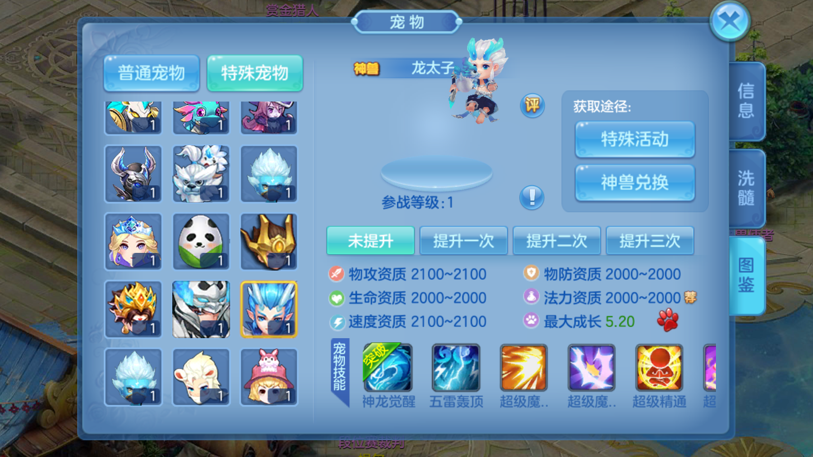 图片[14]无忧资源站-手游源码- 页游源码- 服务端-架设教程-游戏一键端- 一键端 - GM-开服回合制手游星辰奇缘【青灯奇缘修复版】Linux商业服务端+安卓苹果双端+GM后台+新宠+详细搭建教程无忧资源站-手游源码- 页游源码- 服务端-架设教程-游戏一键端- 一键端 - GM-开服无忧资源站