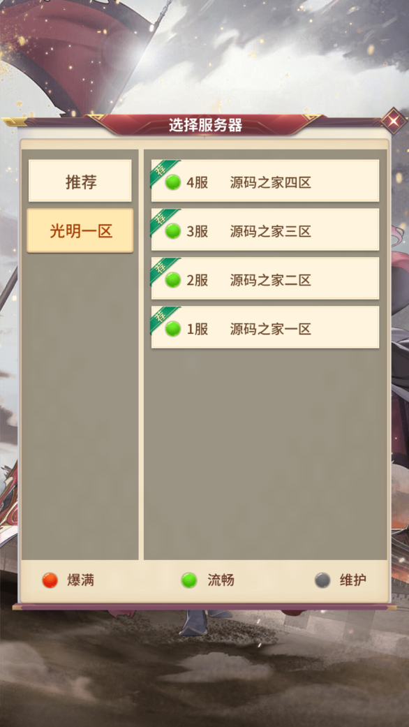图片[1]无忧资源站-手游源码- 页游源码- 服务端-架设教程-游戏一键端- 一键端 - GM-开服卡牌手游【神魔幻想】Linux手工服务端+安卓+多区跨服+cdk后台+gm后台+详细搭建教程无忧资源站-手游源码- 页游源码- 服务端-架设教程-游戏一键端- 一键端 - GM-开服无忧资源站