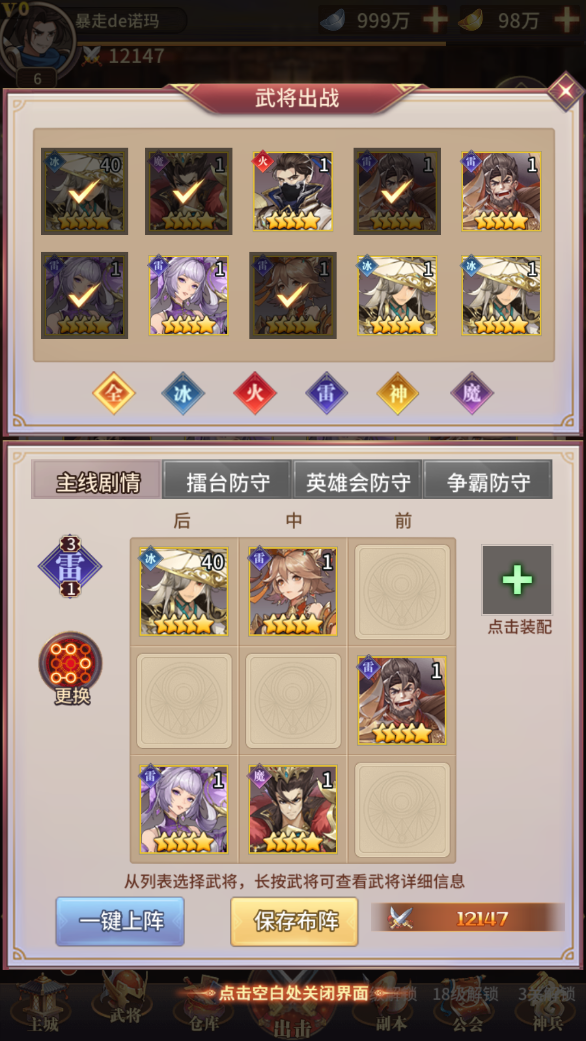 图片[8]无忧资源站-手游源码- 页游源码- 服务端-架设教程-游戏一键端- 一键端 - GM-开服卡牌手游【神魔幻想】Linux手工服务端+安卓+多区跨服+cdk后台+gm后台+详细搭建教程无忧资源站-手游源码- 页游源码- 服务端-架设教程-游戏一键端- 一键端 - GM-开服无忧资源站