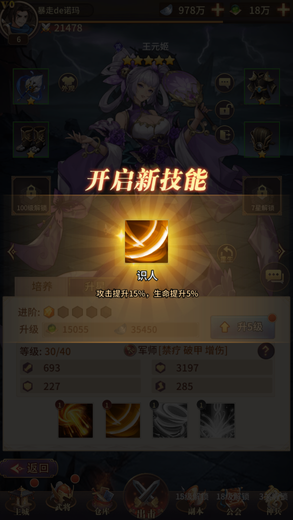 图片[9]无忧资源站-手游源码- 页游源码- 服务端-架设教程-游戏一键端- 一键端 - GM-开服卡牌手游【神魔幻想】Linux手工服务端+安卓+多区跨服+cdk后台+gm后台+详细搭建教程无忧资源站-手游源码- 页游源码- 服务端-架设教程-游戏一键端- 一键端 - GM-开服无忧资源站