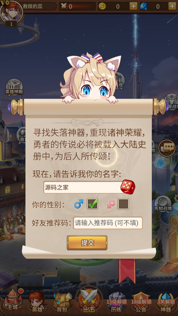 图片[2]无忧资源站-手游源码- 页游源码- 服务端-架设教程-游戏一键端- 一键端 - GM-开服二次元放置卡牌手游【闪烁之光盘古端】最新整理Linux手工服务端+安卓+GM物品后台+详细搭建教程无忧资源站-手游源码- 页游源码- 服务端-架设教程-游戏一键端- 一键端 - GM-开服无忧资源站