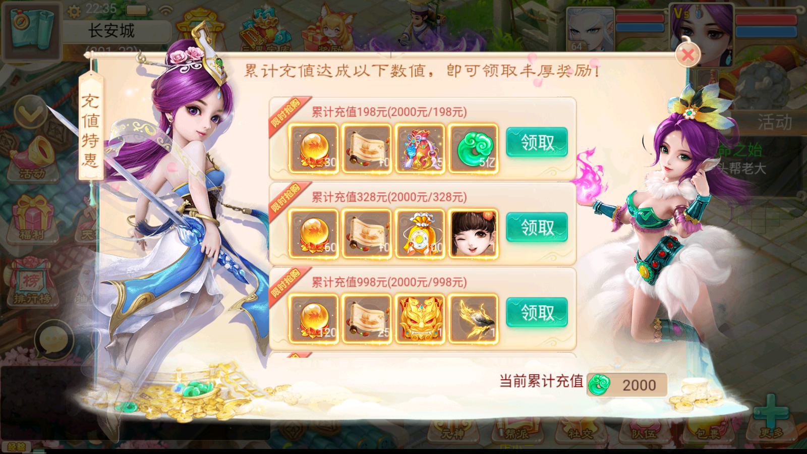 图片[3]无忧资源站-手游源码- 页游源码- 服务端-架设教程-游戏一键端- 一键端 - GM-开服大话回合手游《精品西游之星阵精修版》最新整理WIN系服务端+安卓苹果双端+运营后台+GM后台+详细搭建教程无忧资源站-手游源码- 页游源码- 服务端-架设教程-游戏一键端- 一键端 - GM-开服无忧资源站