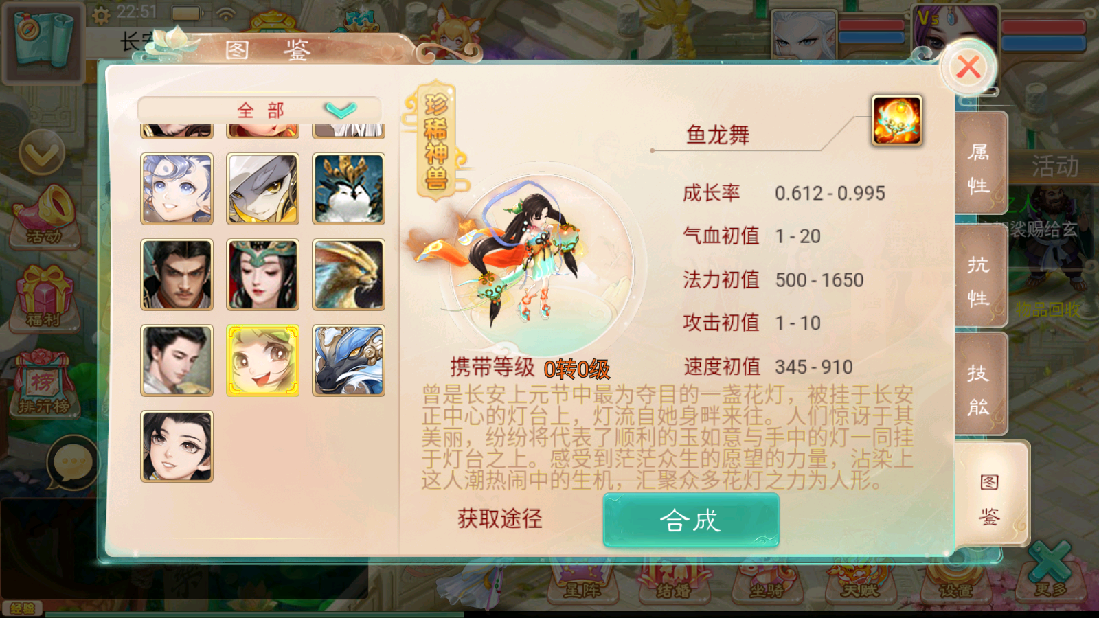 图片[5]无忧资源站-手游源码- 页游源码- 服务端-架设教程-游戏一键端- 一键端 - GM-开服大话回合手游《精品西游之星阵精修版》最新整理WIN系服务端+安卓苹果双端+运营后台+GM后台+详细搭建教程无忧资源站-手游源码- 页游源码- 服务端-架设教程-游戏一键端- 一键端 - GM-开服无忧资源站