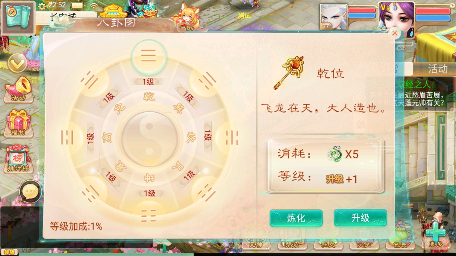 图片[9]无忧资源站-手游源码- 页游源码- 服务端-架设教程-游戏一键端- 一键端 - GM-开服大话回合手游《精品西游之星阵精修版》最新整理WIN系服务端+安卓苹果双端+运营后台+GM后台+详细搭建教程无忧资源站-手游源码- 页游源码- 服务端-架设教程-游戏一键端- 一键端 - GM-开服无忧资源站