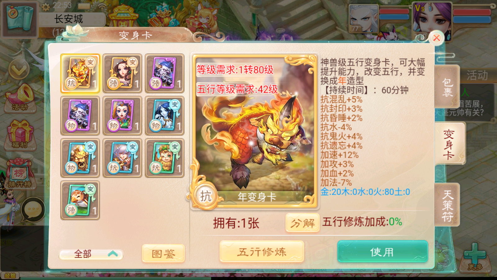 图片[10]无忧资源站-手游源码- 页游源码- 服务端-架设教程-游戏一键端- 一键端 - GM-开服大话回合手游《精品西游之星阵精修版》最新整理WIN系服务端+安卓苹果双端+运营后台+GM后台+详细搭建教程无忧资源站-手游源码- 页游源码- 服务端-架设教程-游戏一键端- 一键端 - GM-开服无忧资源站