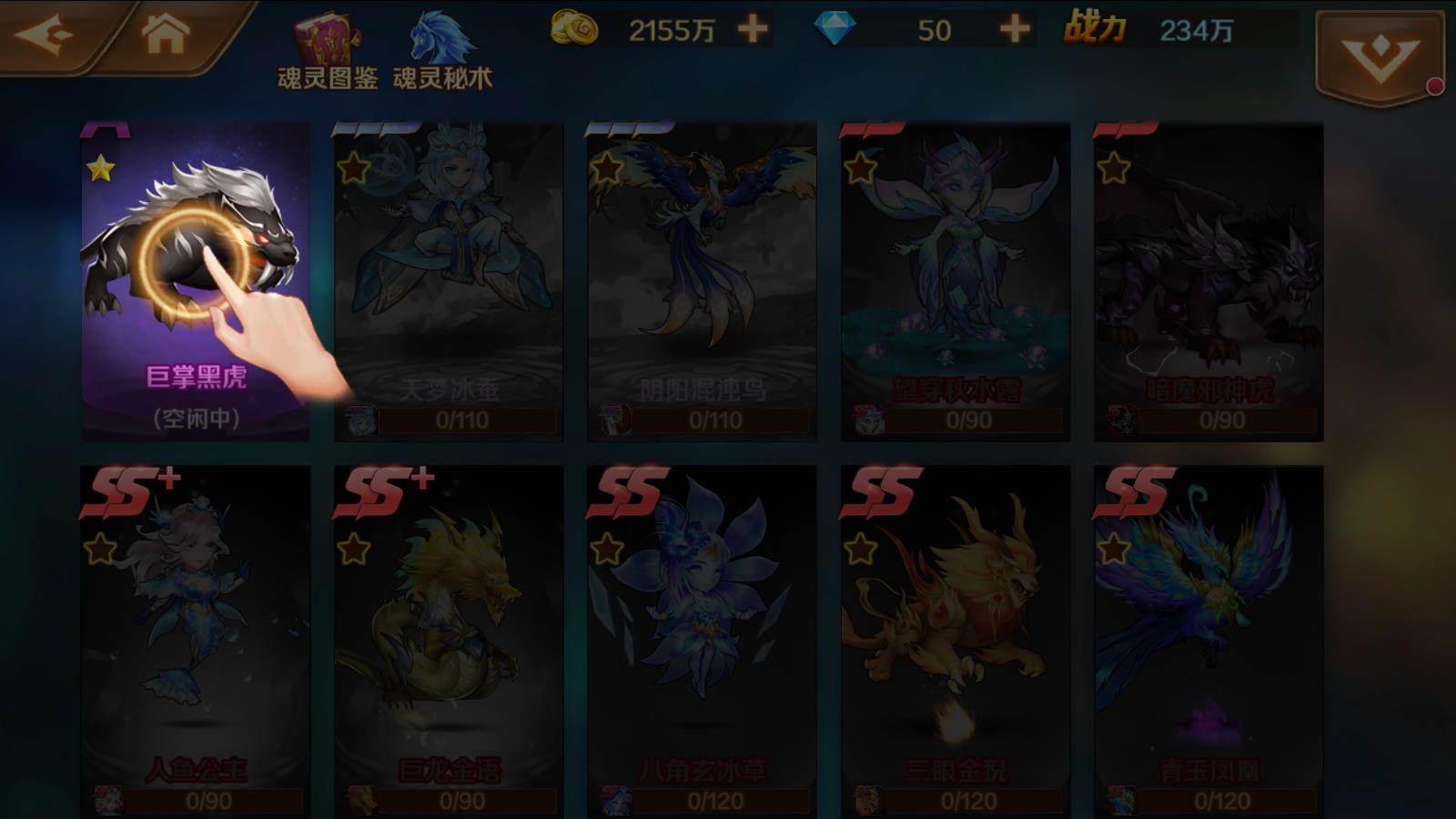 图片[6]无忧资源站-手游源码- 页游源码- 服务端-架设教程-游戏一键端- 一键端 - GM-开服经典卡牌手游【新斗罗大陆之漫游奥斯卡】最新整理Linux手工服务端+安卓苹果双端+运营后台+GM授权后台+详细搭建教程无忧资源站-手游源码- 页游源码- 服务端-架设教程-游戏一键端- 一键端 - GM-开服无忧资源站