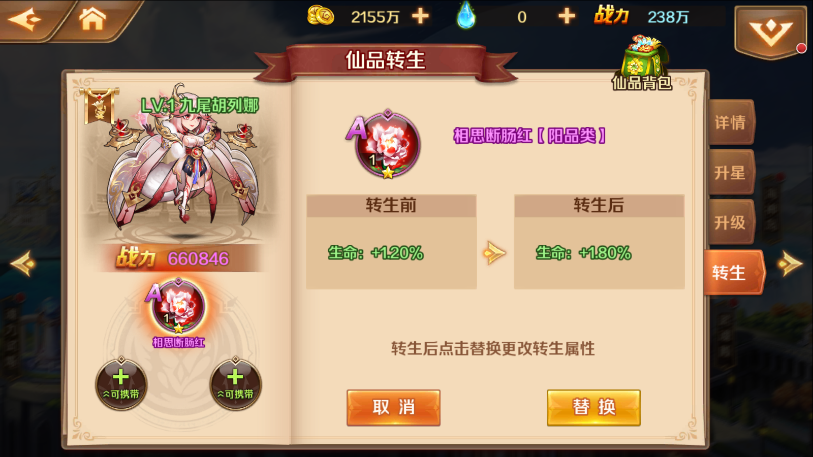 图片[8]无忧资源站-手游源码- 页游源码- 服务端-架设教程-游戏一键端- 一键端 - GM-开服经典卡牌手游【新斗罗大陆之漫游奥斯卡】最新整理Linux手工服务端+安卓苹果双端+运营后台+GM授权后台+详细搭建教程无忧资源站-手游源码- 页游源码- 服务端-架设教程-游戏一键端- 一键端 - GM-开服无忧资源站