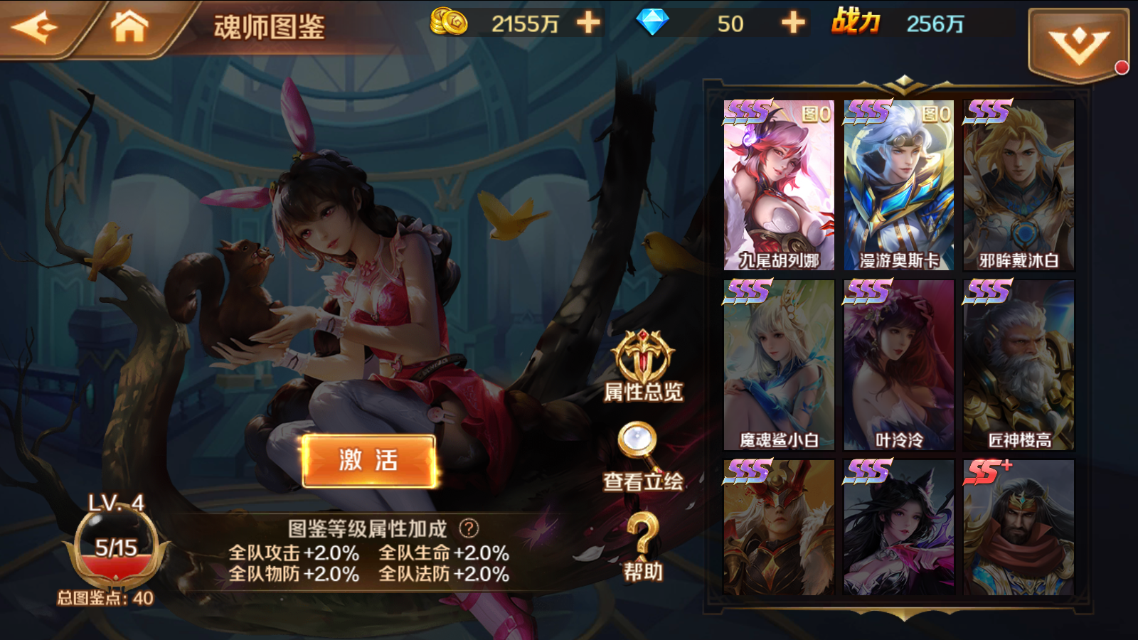 图片[11]无忧资源站-手游源码- 页游源码- 服务端-架设教程-游戏一键端- 一键端 - GM-开服经典卡牌手游【新斗罗大陆之漫游奥斯卡】最新整理Linux手工服务端+安卓苹果双端+运营后台+GM授权后台+详细搭建教程无忧资源站-手游源码- 页游源码- 服务端-架设教程-游戏一键端- 一键端 - GM-开服无忧资源站