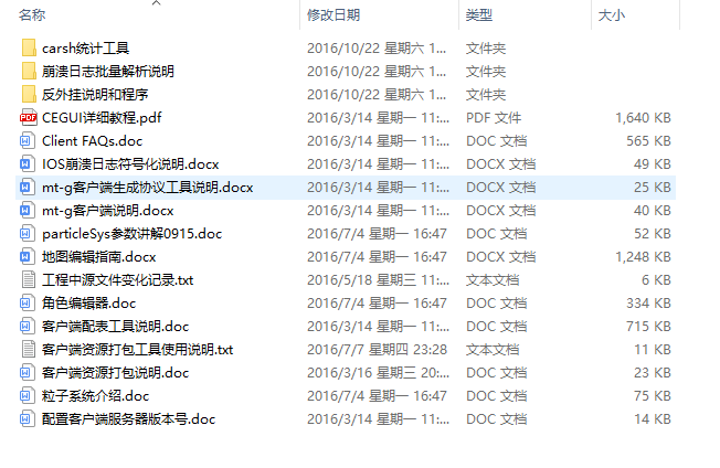 图片[5]无忧资源站-手游源码- 页游源码- 服务端-架设教程-游戏一键端- 一键端 - GM-开服【回合手游】我叫MT3全套源码无忧资源站-手游源码- 页游源码- 服务端-架设教程-游戏一键端- 一键端 - GM-开服无忧资源站
