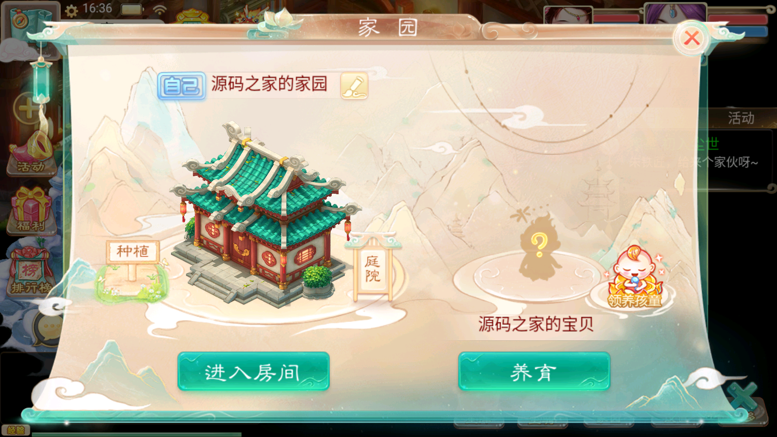 图片[6]无忧资源站-手游源码- 页游源码- 服务端-架设教程-游戏一键端- 一键端 - GM-开服大话回合手游《精品西游之扶摇打金版》最新整理WIN系商业服务端+安卓苹果双端+运营GM后台+代理后台+详细搭建教程无忧资源站-手游源码- 页游源码- 服务端-架设教程-游戏一键端- 一键端 - GM-开服无忧资源站