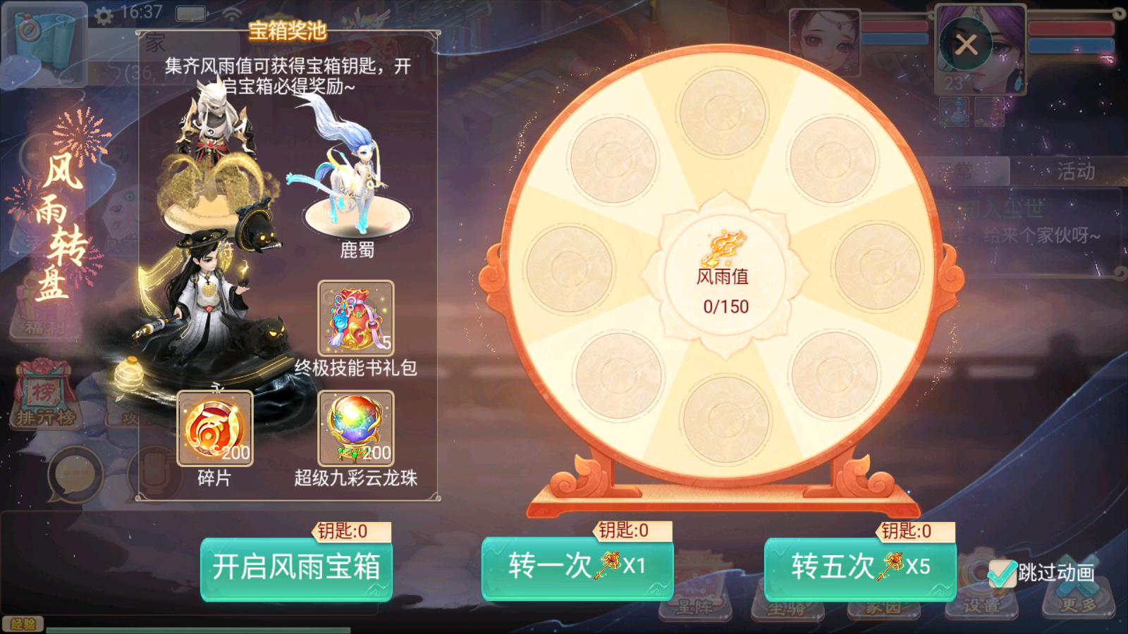 图片[8]无忧资源站-手游源码- 页游源码- 服务端-架设教程-游戏一键端- 一键端 - GM-开服大话回合手游《精品西游之扶摇打金版》最新整理WIN系商业服务端+安卓苹果双端+运营GM后台+代理后台+详细搭建教程无忧资源站-手游源码- 页游源码- 服务端-架设教程-游戏一键端- 一键端 - GM-开服无忧资源站